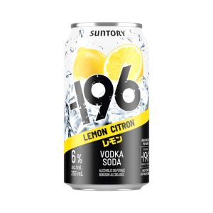 -196 Lemon